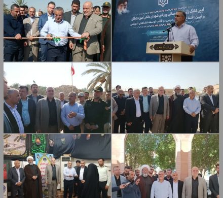 افتتاح چندین طرح عمرانی و خدمات روستایی در شهرستان شادگان