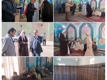 آیین اهدای لوازم ضروری زندگی به مددجویان تحت حمایت کمیته امداد امام خمینی (ره) شهرستان شادگان