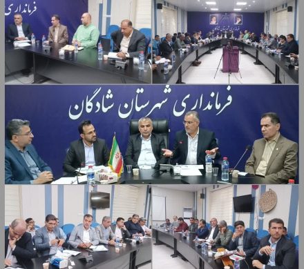 جلسه کمیته برنامه ریزی شهرستان شادگان با حضور دکتر هاشم خنفری