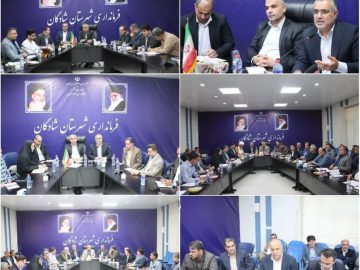 جلسات موضوعی هفتگی با مساعدت دکتر خنفری و دعوت از مدیران استانی جهت بررسی مشکلات شهرستان فعال است