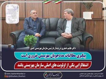 نماینده شادگان: اشتغالزایی یکی از اولویت های اصلی سازمان بهزیستی باشد.