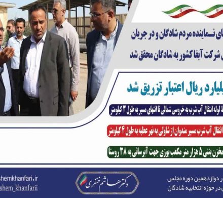 ۳۸ میلیارد ریال اعتبار تزریق شد