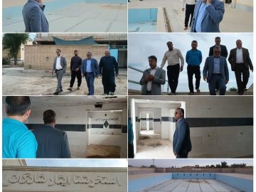 بازدید نماینده مردم شریف شادگان از ساختمان استخر ایثار شادگان