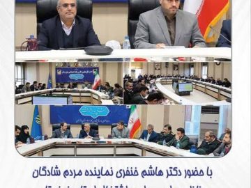 جلسه شورای اشتغال استان خوزستان برگزار شد.