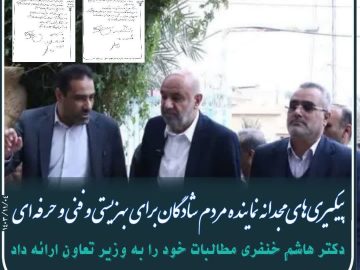 پیگیری‌های مجدانه نماینده مردم شادگان برای بهزیستی و فنی و حرفه‌ای