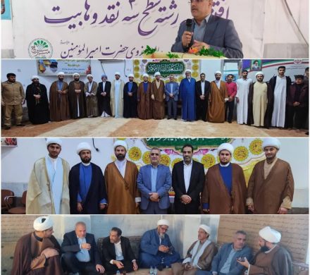 حضور دکتر هاشم خنفری نماینده مردم شریف شادگان در مجلس شورای اسلامی در مراسم ولادت سرداران کربلا، تعمیم و افتتاحیه رشته سطح سه نقد فرق و ادیان در حوزه علمیه امام موسی کاظم (ع)