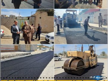 با پیگیری ها و تخصیص اعتبارات لازم توسط نماینده مردم شادگان، مشکلات چند ساله خیابان شهید عبوده مرتفع شد