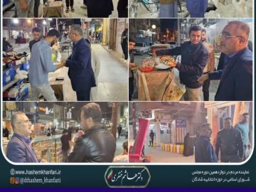 حضور نماینده مردم شریف شادگان در بازار و گفت‌وگوی صمیمانه با کسبه و بازاریان