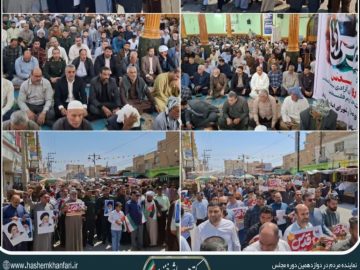 با حضور نماینده مردم شادگان راهپیمایی روز جهانی قدس در شهرستان شادگان برگزار شد