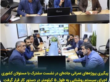لزوم تسریع در اجرا و تکمیل پروژه‌های راهسازی شهرستان شادگان