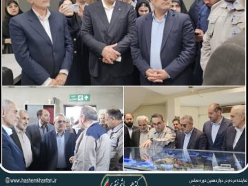 بازدید کمیسیون اجتماعی مجلس شورای اسلامی از شرکت کلر پارس تبریز (تنها شرکت تامین‌کننده هیدروژن نیروگاه‌ها در کشور)