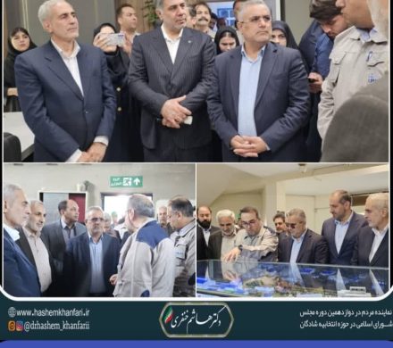 بازدید کمیسیون اجتماعی مجلس شورای اسلامی از شرکت کلر پارس تبریز (تنها شرکت تامین‌کننده هیدروژن نیروگاه‌ها در کشور)