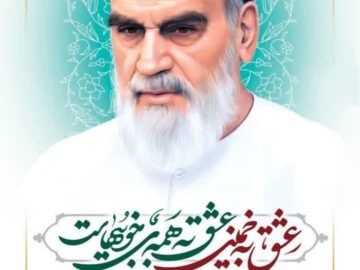 پیام تسلیت دکتر هاشم خنفری نماینده مردم شریف شادگان به مناسبت فرارسیدن سالگرد ارتحال ملکوتی رهبر کبیر انقلاب اسلامی ایران حضرت امام خمینی (ره) و قیام خونین ۱۵ خرداد