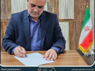 پیام تبریک دکتر هاشم خنفری نماینده مردم شریف شادگان به مناسبت درخشش افتخارآمیز سوارکاران شادگانی در رقابت‌های ملی کورس بهاره یزد ۱۴۰۴