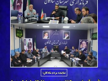 تأمین آب شرب و کشاورزی مردم شادگان از اولویت‌های جدی است