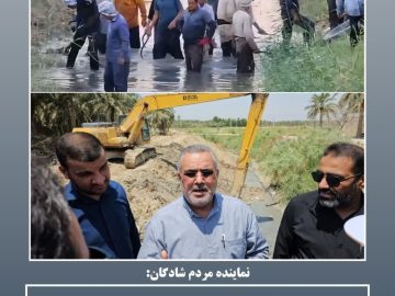 عبور از بحران کم‌آبی و نجات نخیلات نیازمند اتحاد، همدلی و همکاری همه‌جانبه مردم و مسئولان است