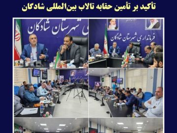 ضرورت برنامه‌ریزی ویژه برای کشاورزی شهرستان شادگان