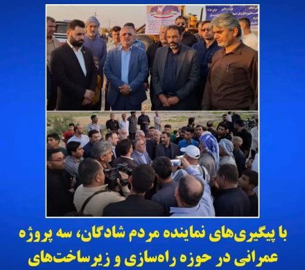 سه پروژه عمرانی در حوزه راه‌سازی و زیرساخت‌های ارتباطی وارد فاز عملیاتی شدند
